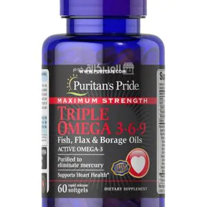 كبسولات تريبل اوميجا Puritan's Pride triple omega 3 6 9 maximum strength