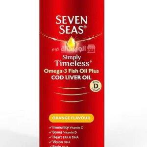 سفن سيز شراب Seven Seas Omega 3 Cod Liver Oil