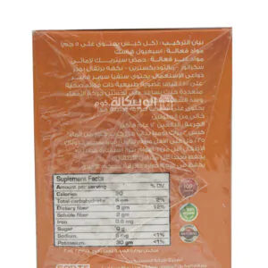 ألياف قشور سيليوم هاسك Super fiber psyllium husk