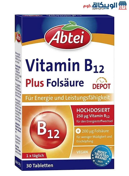 أقراص فيتامين ب ١٢ Vitamin B12 Tabletten