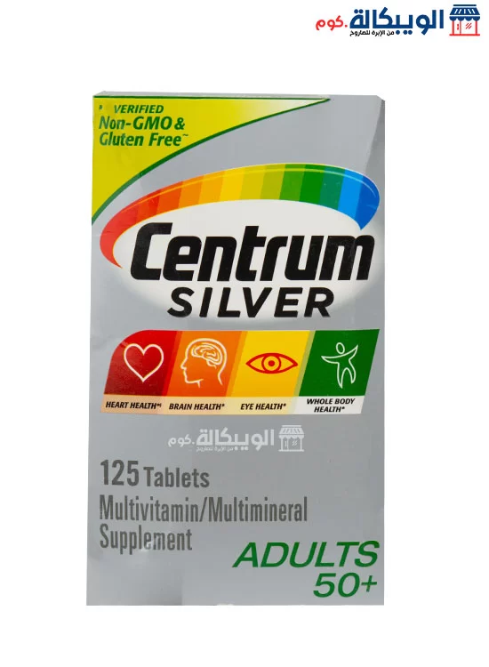 حبوب سنتروم ادلت لكبار السن فوق سن ال 50 عام للحفاظ على صحتهم 125 قرص - Centrum Silver Adults +50