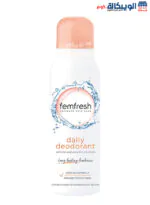 فيم فريش سبراي 125 مل Femfresh Daily deodorant