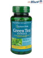 كبسولات مستخلص الشاي الاخضر Puritan's pride Green tea extract 315 mg