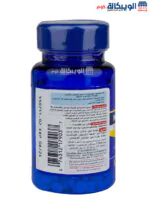 اقراص ميلاتونين ٣ مجم Puritan's pride Melatonin 3 mg