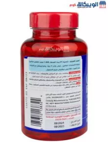 كبسولات تريبل اوميغا Puritan'S Pride Triple Omega 3 Fish Oil