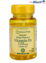 كبسولات فيتامين د 5000 Puritan's pride Vitamin d3 125mcg