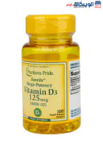 سعر كبسولات فيتامين د 5000 Puritan's pride Vitamin d3 125mcg