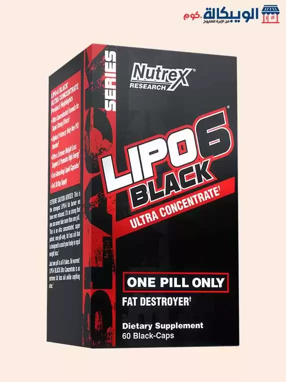 ما هو الفرق بين Lipo 6 و Hydroxycut؟