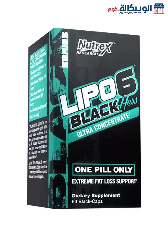 ما هو الفرق بين Lipo 6 و Hydroxycut؟