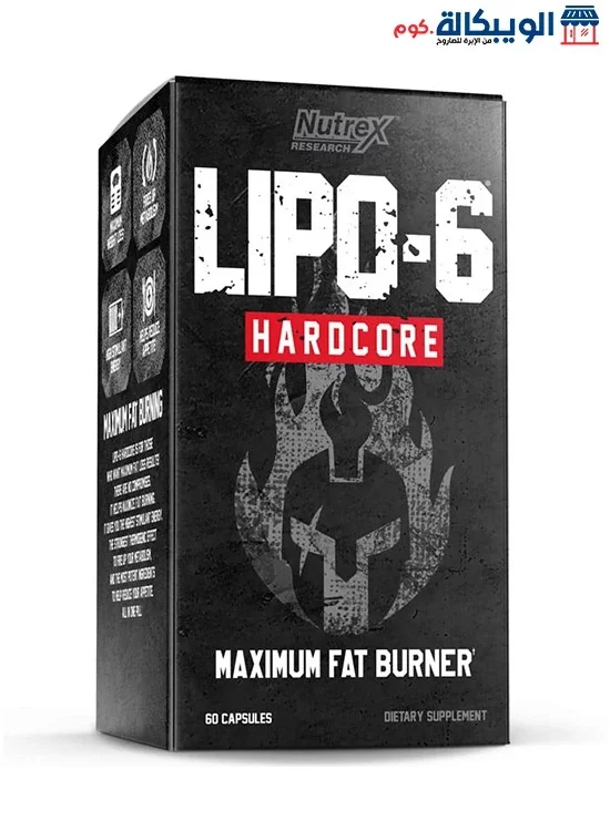 ما هو الفرق بين Lipo 6 و Hydroxycut؟