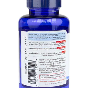 اقراص كالسيوم ومغنيسيوم وفيتامين د3 Calcium magnesium vitamin d3 puritan's pride