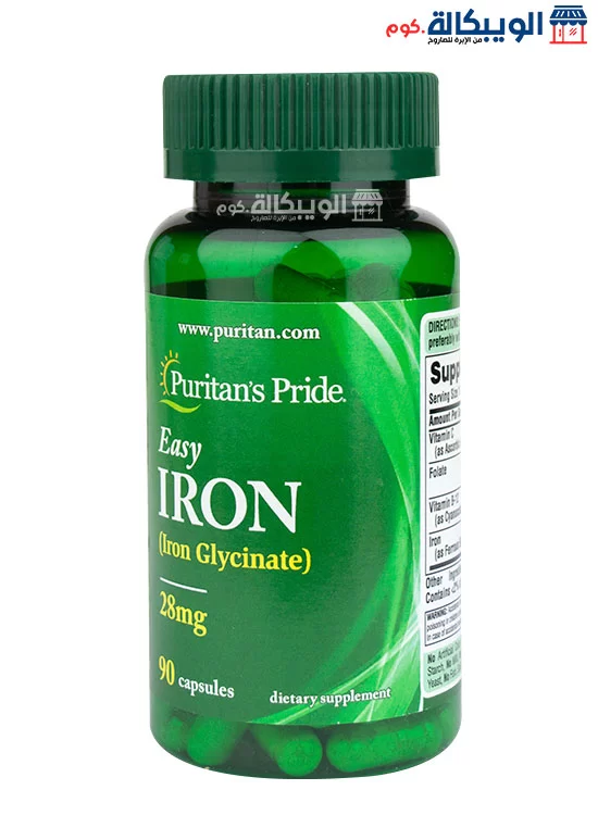 سعر حبوب ايزي ايرون Puritan'S Pride Easy Iron