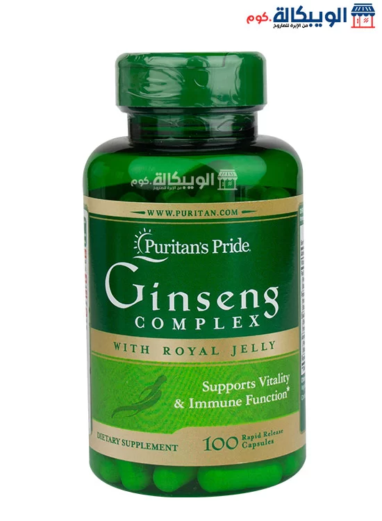 كبسولات جنسنج كومبلكس Puritan'S Pride Ginseng Complex With Royal Jelly