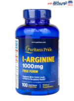 كبسولات ارجنين Puritan's pride L-arginine 1000mg