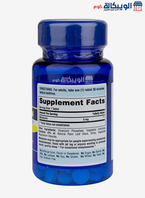 مكونات حبوب ميلاتونين 5 ملغ Puritan'S Pride Melatonin 5 Mg