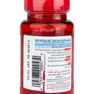 كبسولات كو كيو 10 للرجال Puritans pride CO Q-10 100 mg