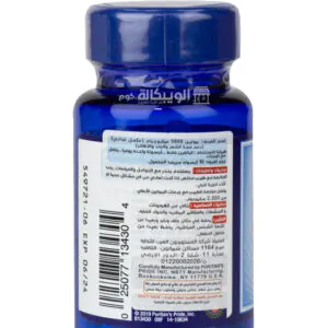 حبوب بيوتين 5000 Puritan's pride Super biotin