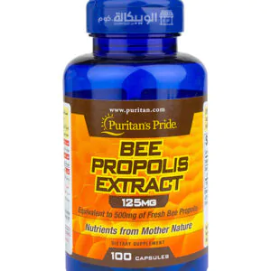 Propolis extract capsules 125mg