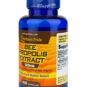 Propolis extract capsules 125mg