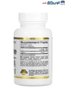 California Gold Nutrition L-Arginine 60 Veggie Capsules