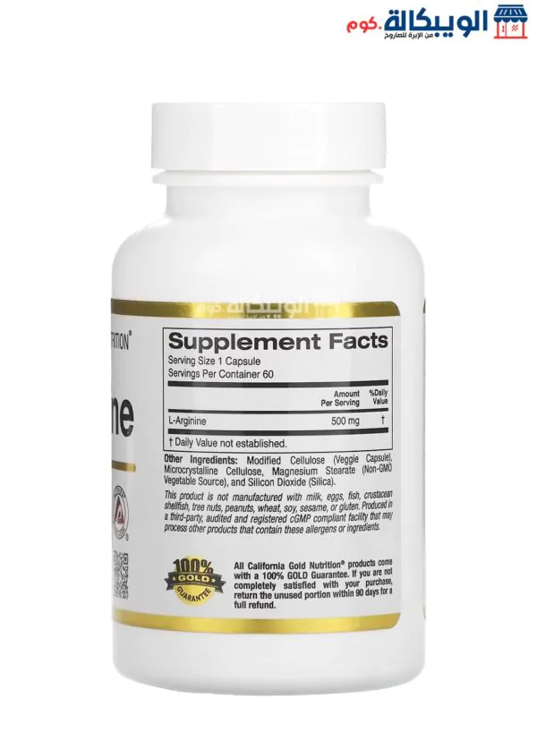 California Gold Nutrition L-Arginine 60 Veggie Capsules