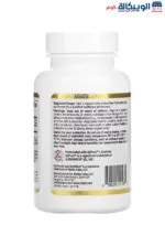 California Gold Nutrition L-Arginine 60 Veggie Capsules