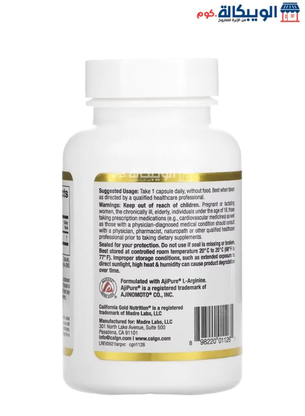 California Gold Nutrition L-Arginine 60 Veggie Capsules