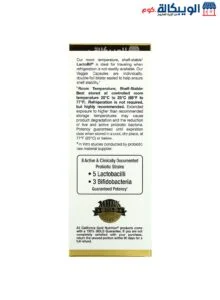 California Gold Nutrition Lactobif Probiotics 30 Billion