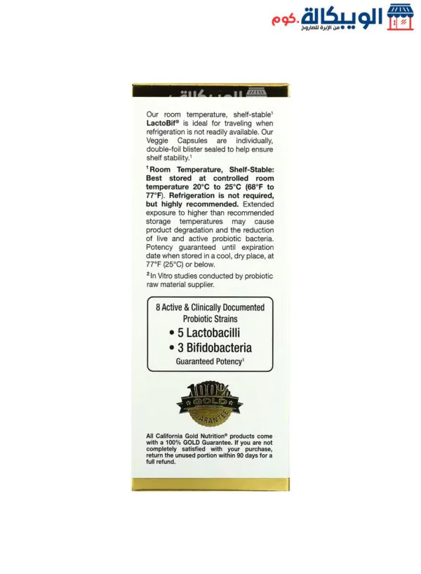 California Gold Nutrition Lactobif Probiotics 30 Billion