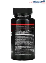 Force Factor Black Maca Capsules