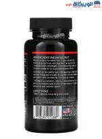 Force Factor Black Maca Capsules