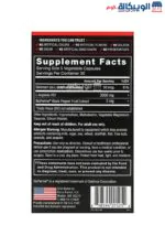 Force Factor L-Arginine 3000 mg 150 Capsules