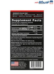 Force Factor L-Arginine 3000 Mg 150 Capsules