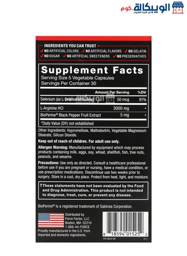 Force Factor L-Arginine 3000 Mg 150 Capsules