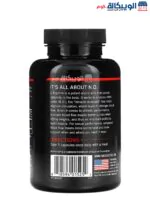 Force Factor L-Arginine 3000 mg 150 Capsules