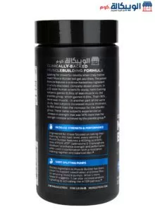 Muscletech Platinum Muscle Builder