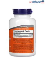 NOW Foods L - Arginine Double Strength 1000 mg