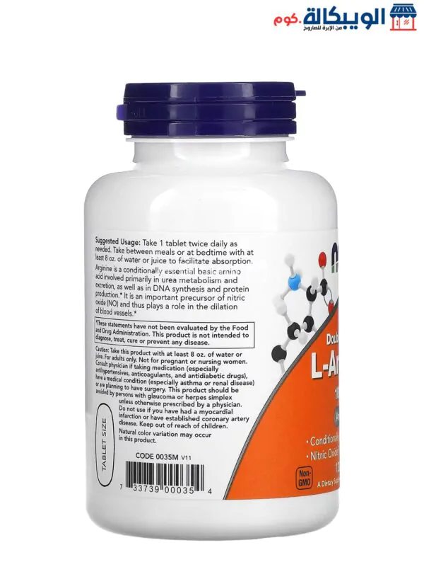 Now Foods L - Arginine Double Strength 1000 Mg