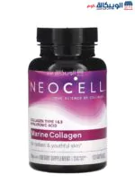 NeoCell Marine Collagen 120 Capsules