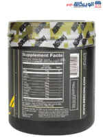 Redcon1 GRUNT EAA Mango 30 Servings 285g