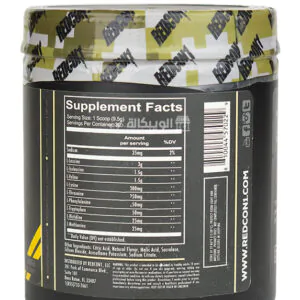 Redcon1 GRUNT EAA Mango 30 Servings 285g