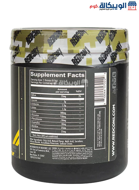 Redcon1 Grunt Eaa Mango 30 Servings 285G