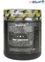 Redcon1 GRUNT EAA Mango 30 Servings 285g