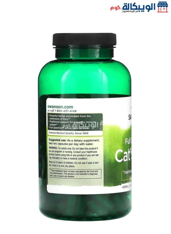 Swanson Full Spectrum Cat'S Claw Capsules