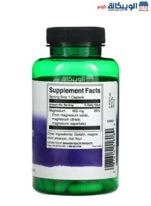 Swanson Triple Magnesium Complex