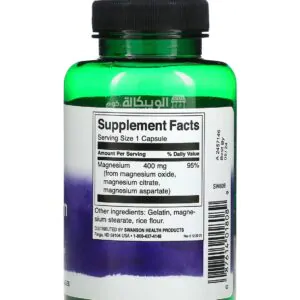 Swanson Triple Magnesium Complex