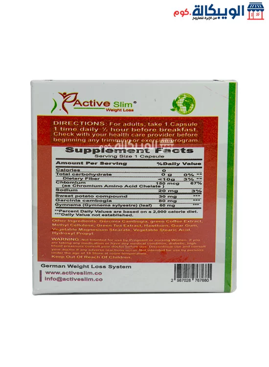 Crown Active Slim Slimming Capsules Weight Loss Capsules 36