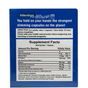 fettarm blue 30 tablets