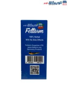 Fettarm Blue 30 Tablets