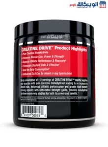 Nutrex Creatine Drive